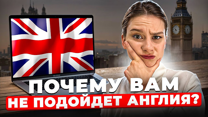 Плюсы и минусы Великобритании как страны для переезда в 2025 году