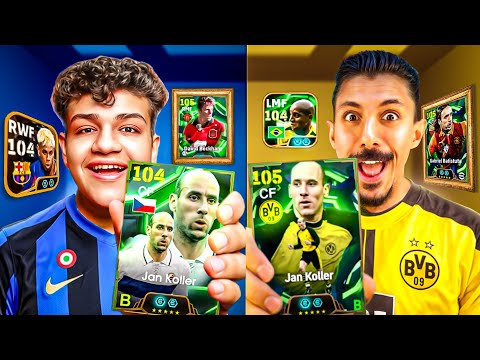تحدي حملة افطار صائم مع بمساوي 😂🔥||eFootball 2026