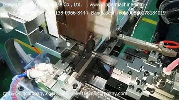 Nylon Zipper Pin Box Fixing Machine QLQ-PBMM #Finished_zipper_machine #howtomakezipper