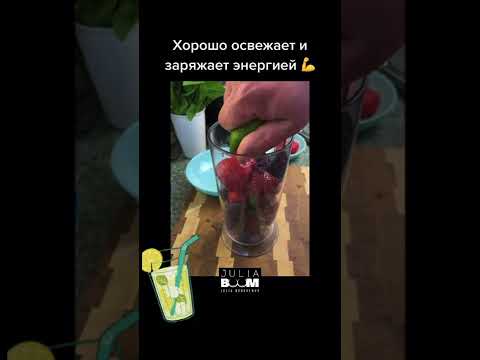Рецепт ПП лимонада 🤩для худеющих дам #ппрецепт #лимонадпп #ппнапиток #охлаждающийнапиток #рецептпп