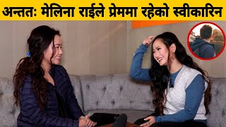 अन्ततः मेलिना राईले प्रेममा रहेको स्वीकारिन् । TIMLE BATO FEREU ARE -3 || Melina Rai