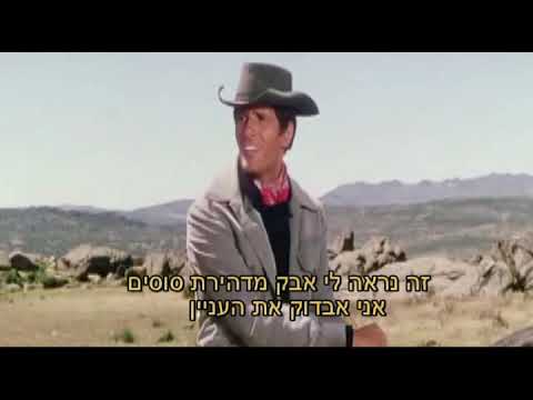 להרוג ולא להיהרג - ג'ליאנו ג'מה