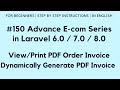 #150 Make E-commerce in Laravel 8 | View/Print PDF Order Invoice | Dynamically Generate PDF Invoice