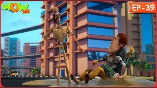 Animated Series | Inspector Chingum | Wow Kidz | Hindi Cartoons For Kids | Ep 39