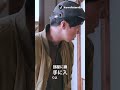 A stranger in their house #drama #code #azusamisaki #岬あずさ