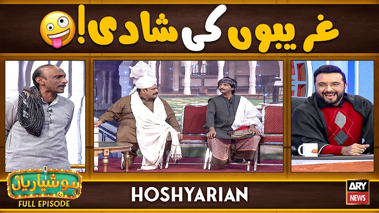 Hoshyarian | Haveli Mein Ronaq Lag gayi 😍🔥 | Saleem Albela | Agha Majid | Goga Pasroori | Comedy