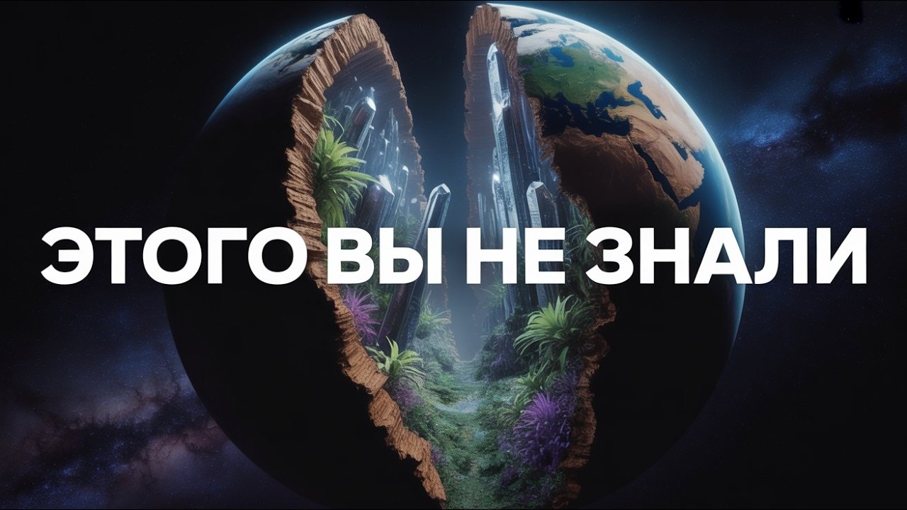 Эти факты изменят ваш взгляд на мир навсегда