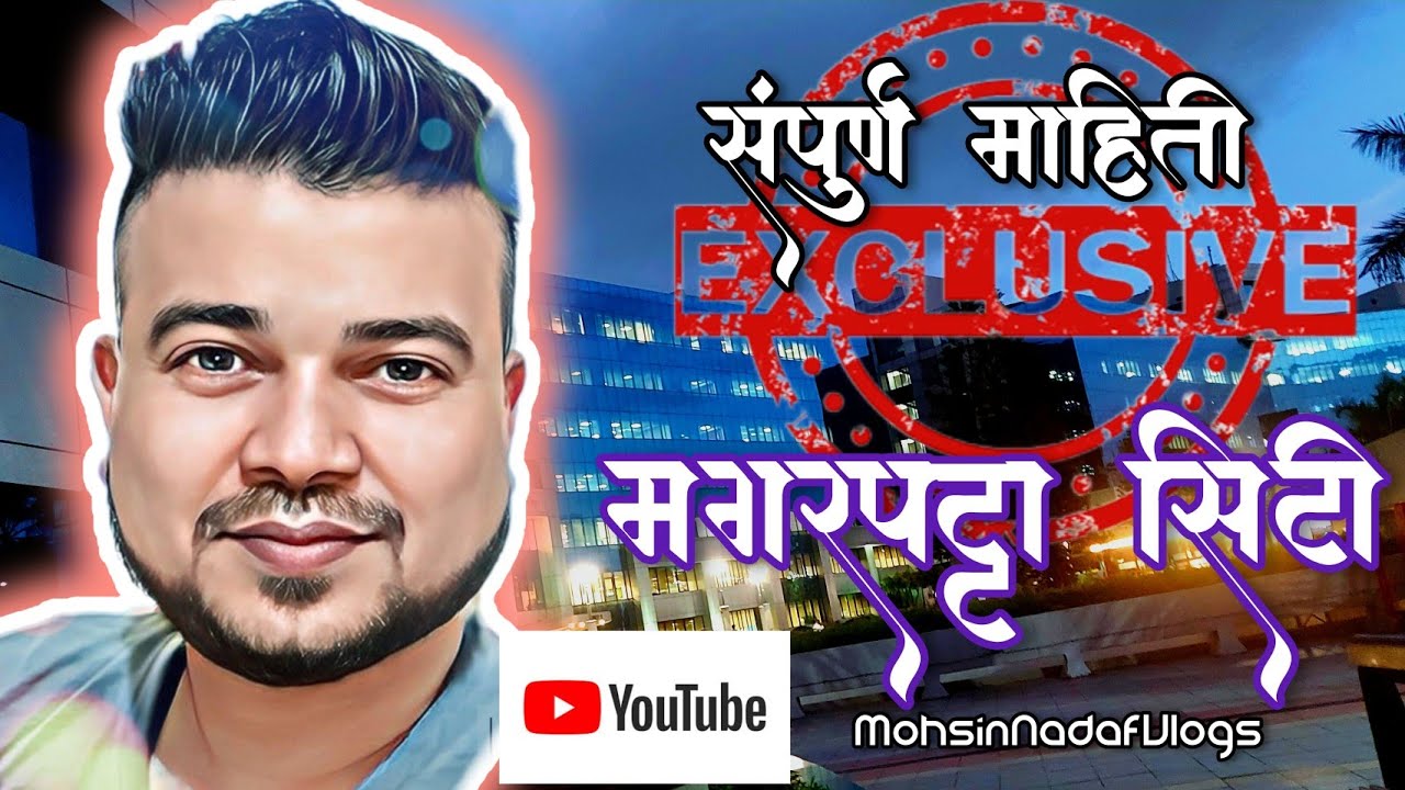 Magarpatta CityHadapsar IT Park Aditi garden pune magarpatta 