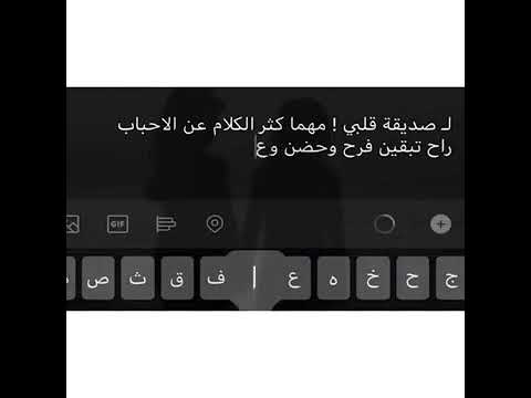 أمجاد يا أخت قلبي