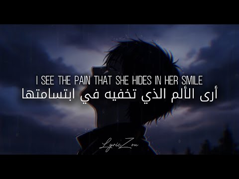 أغنية أجنبية حزينة جدا مترجمة   