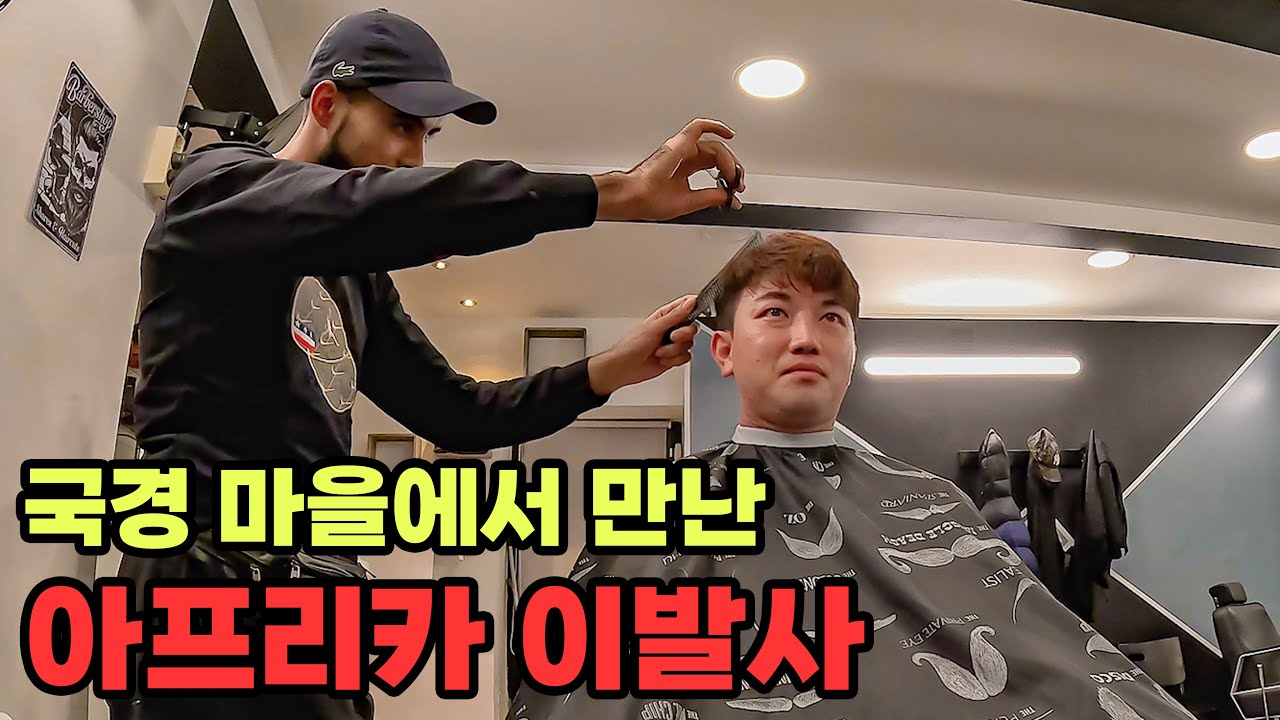#168 🇦🇩 110번째 국가 안도라 국가 전체가 면세인 나라