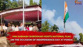 Min Subhash Shirodkar Hoists National Flag On The Occasion Of Independence Day At Ponda