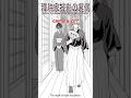 直哉が知らない禪院家撮影の裏側#shorts #呪術廻戦#anime #jujutsukaisen #jjk #禪院直哉