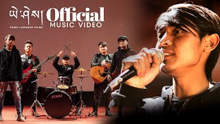 Miniatura de vídeo de "ARI GAMDALU - @ostrangers2655  ft. Sonam Jigme  | Music Video"