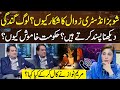 Why Is the Showbiz Industry Collapsing? Shocking Reality Exposed | Maryam Nawaz | RNN TV