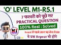 7 Feb 2024 it tools PRACTICAL PAPER SOLUTION | today paper it tools paper solution | m1r5 paper