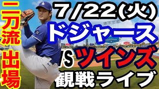 BaseBallファンの配信のサムネイル画像