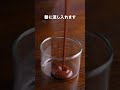 水とチョコレートでスイーツができちゃう？！🍫