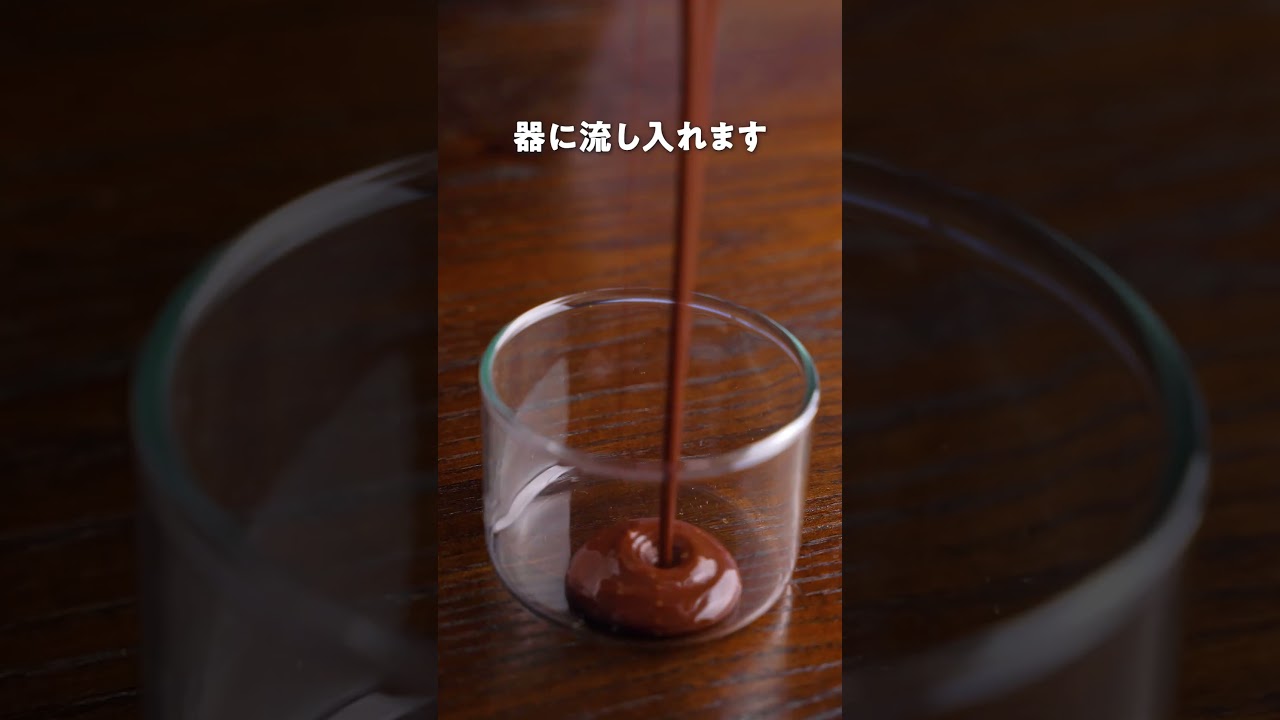 水とチョコレートでスイーツができちゃう？！🍫