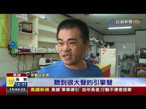 油門當煞車!6旬男暴衝撞機車衝花店釀4傷