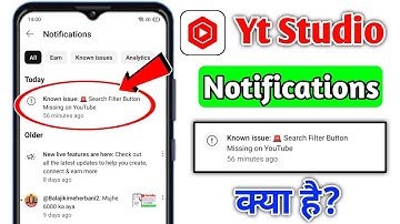 Yt Studio Known issue:Search Filter Button Missing on YouTube Kya Hai | Youtube New Notifications