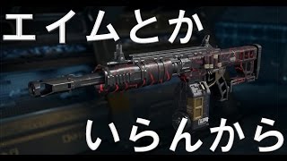 【CoD:BO3 実況】 エイムとかいらんから