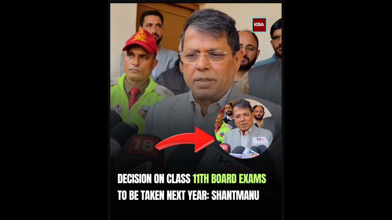 JKBOSE 11th Board Exams Update | 11th Board Cancel hoga Ya Continue Rahega