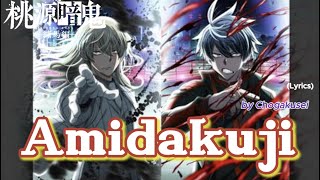 『 Tōgen Anki Nerima Arc 』- Opening FULL 