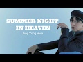 Jung Yong Hwa (CNBLUE) - Summer Night in Heaven (Traducción al Español)