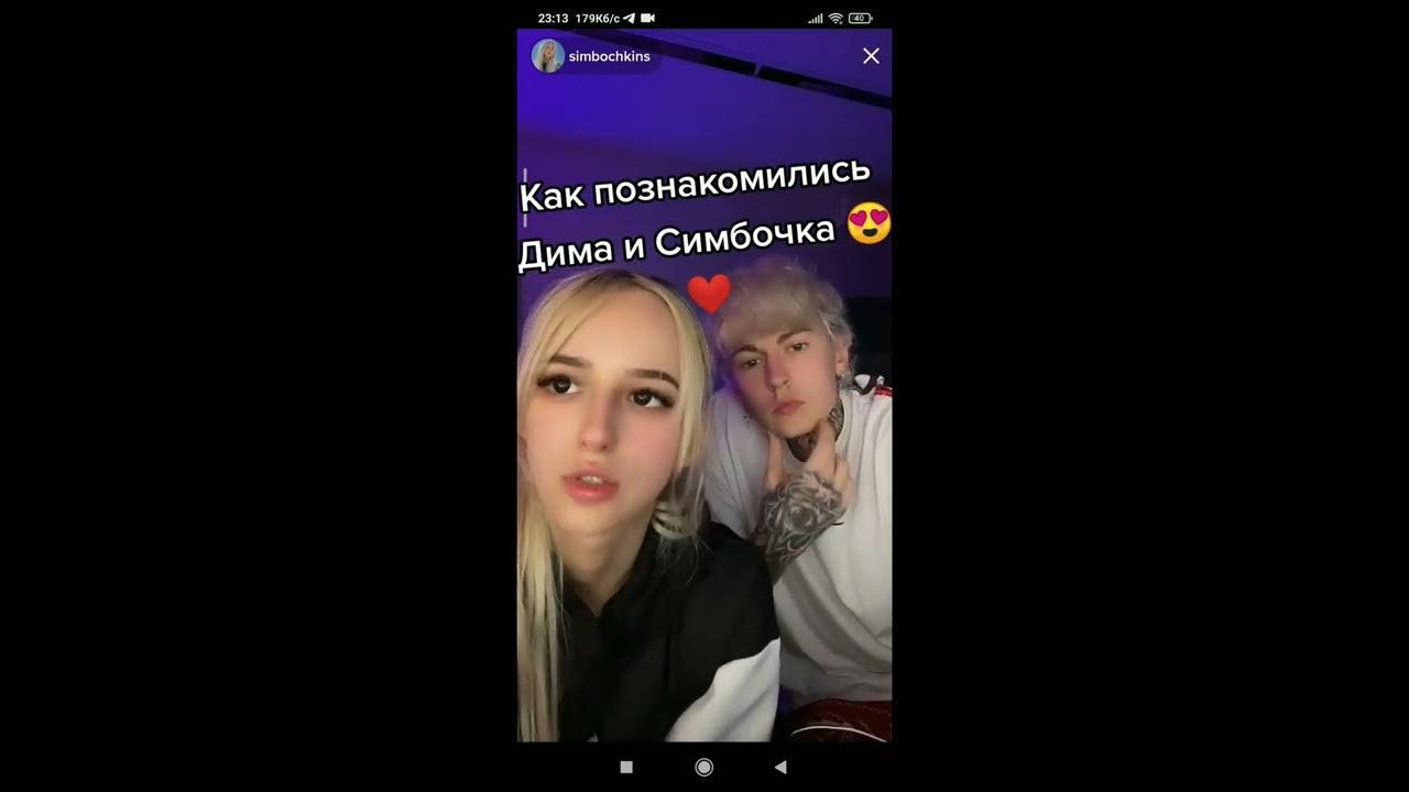 Тик Ток Димы Евтушенко 78 фото