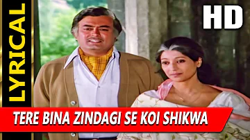 Tere Bina Zindagi Se Koi With Lyrics | आँधी | लता मंगेशकर, किशोर कुमार | Sanjeev Kumar, Suchitra Sen