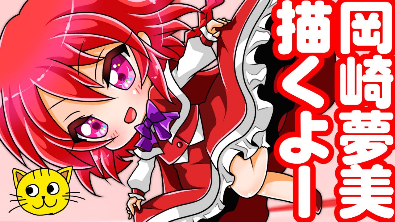 東方 岡崎夢美 描いてみた 👩🏻‍🦰[リク絵]✟✟✟ draw Touhou