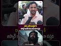 రామ్ చరణ్ యాక్టింగ్ కి ఆస్కార్ ఇంటికి నడుచుకుంటూ వస్తది | Peddi Movie Public Talk |Viral Updates