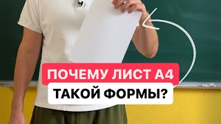 Обязательно отправьте это видео тому, кто сдаёт ОГЭ!Ссылка на мой тг в описании канала✅#математика