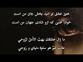 ما زال عشقك يهب الأمل لر وحي هوشنگ ابتهاج علي رضا قرباني