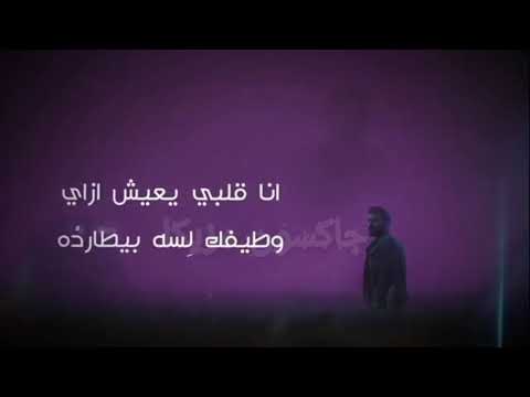 اغنيه يطول الليل وانا مشتاق