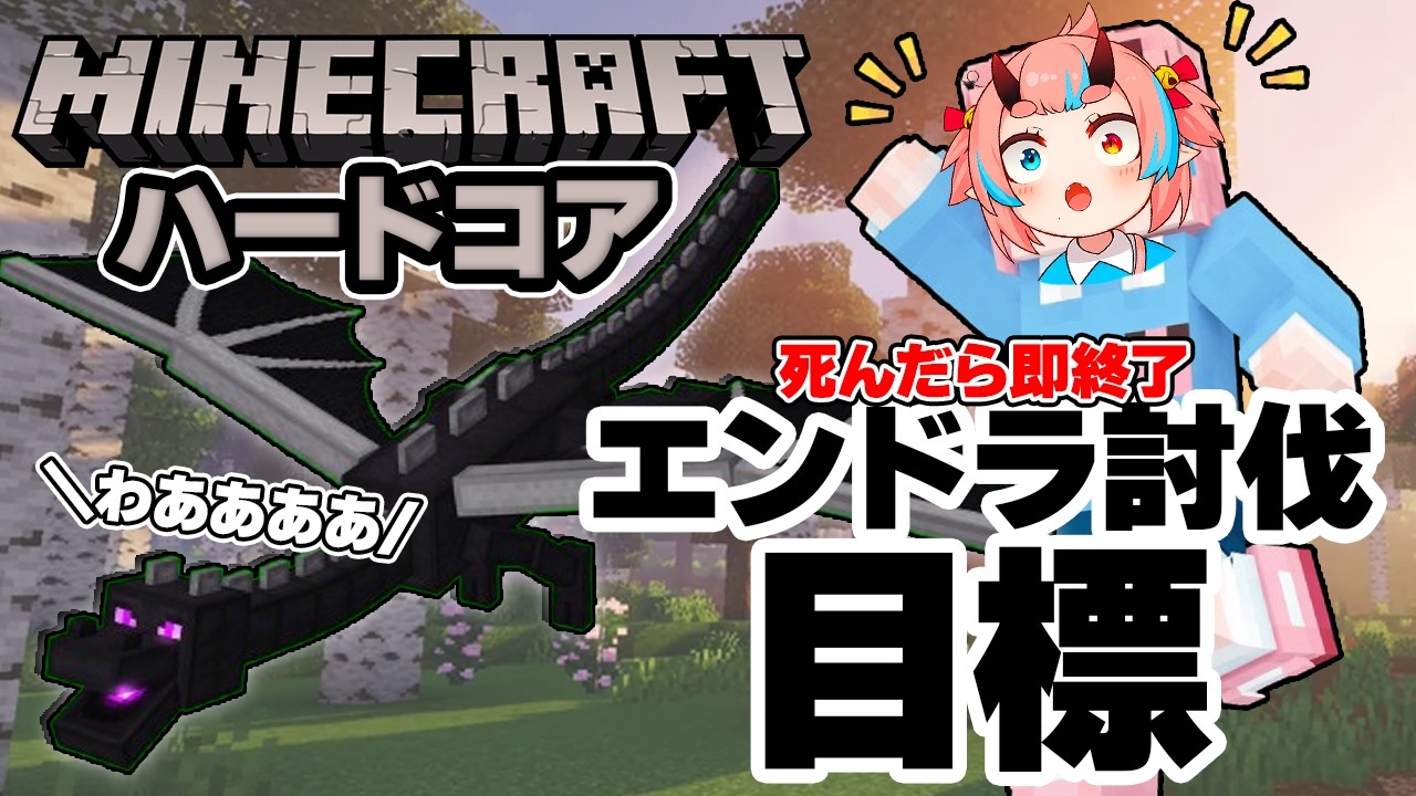マイクラ　最終値下げ マイクラ】全てが極限まで安っぽい合法偽マイクラが最後まで遊べて