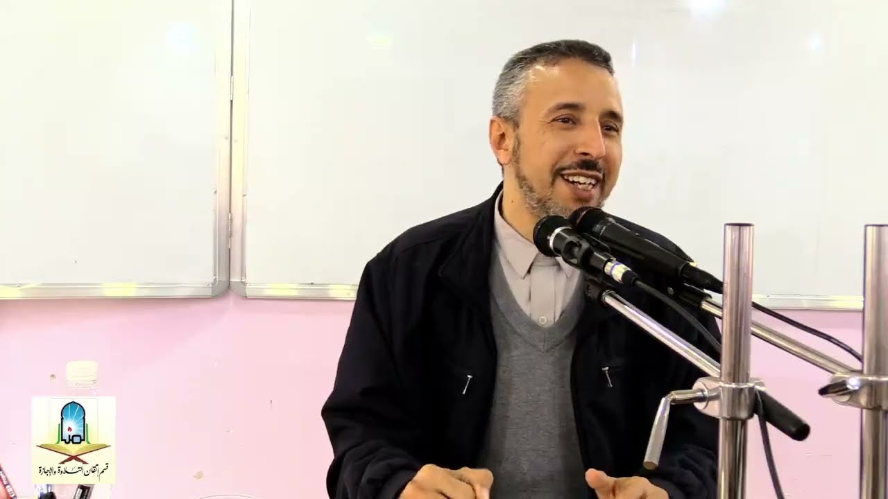 التقاء الساكنين من كلمة ومن كلمتين