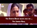 Watch Yeh Duniya Bohat nazuk jaga hai ... Yeh Jannat Nahi, Online In Hd