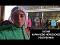 Пробую кухню Карачаево-Черкесской республики на Выставке &quot;Россия&quot; на ВДНХ