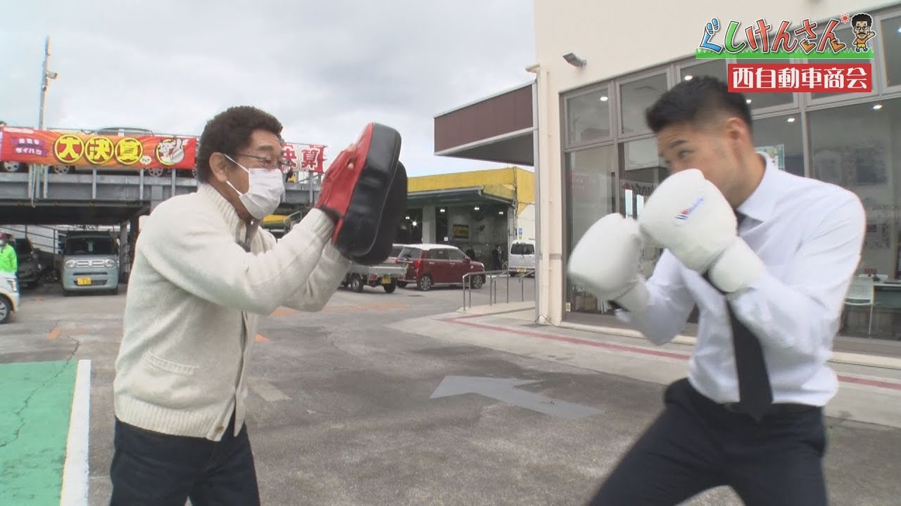 ぐしけんさん 沖縄本島中部をドライブ！ Vol23 - YouTube