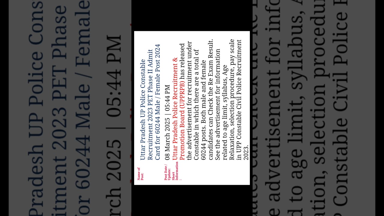 UP Police Constable PET Exam Admit Card 2025