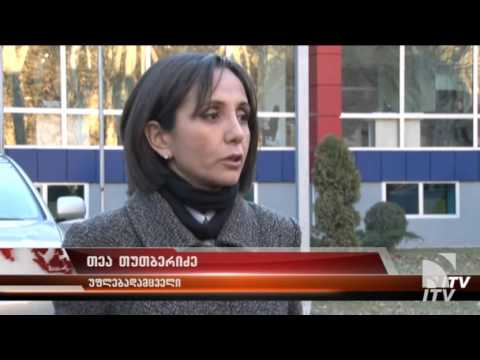 'შეწყვიტეთ უკანონო მეთოდებით დაკითხვა'  აქცია პოლიციასთან