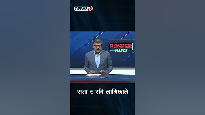 सत्ता र रवि लामिछाने- NEWS24 TV