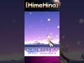 作詞ヒナ「君と奏でる五線譜」【ヒメヒナ/HimeHina】#shorts