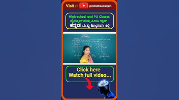 Part 8 | Polynomials Class 10 NCERT Maths Chapter 2 | Class 10 problems