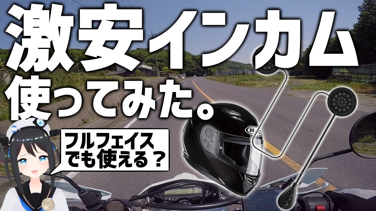 Actual audio recording included!] You can buy it for around 1000
