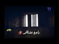 تامرحسنى حالة واتس حزينة راجعلى لية