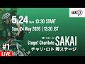 Tour of Japan 2026 Stage1 チャリ・ロト 堺ステージ | 2.6km 個人タイムトライアル