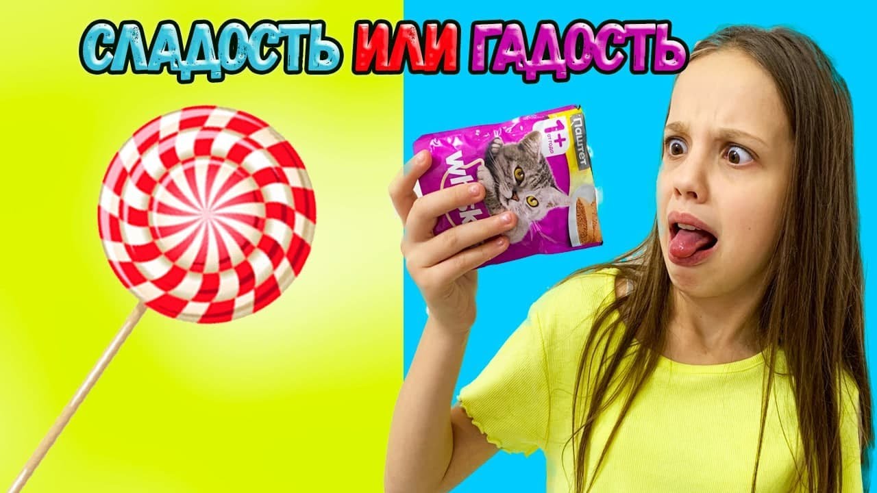 24 Часа В Магазине Сладостей Челлендж